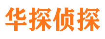 马山外遇出轨调查取证